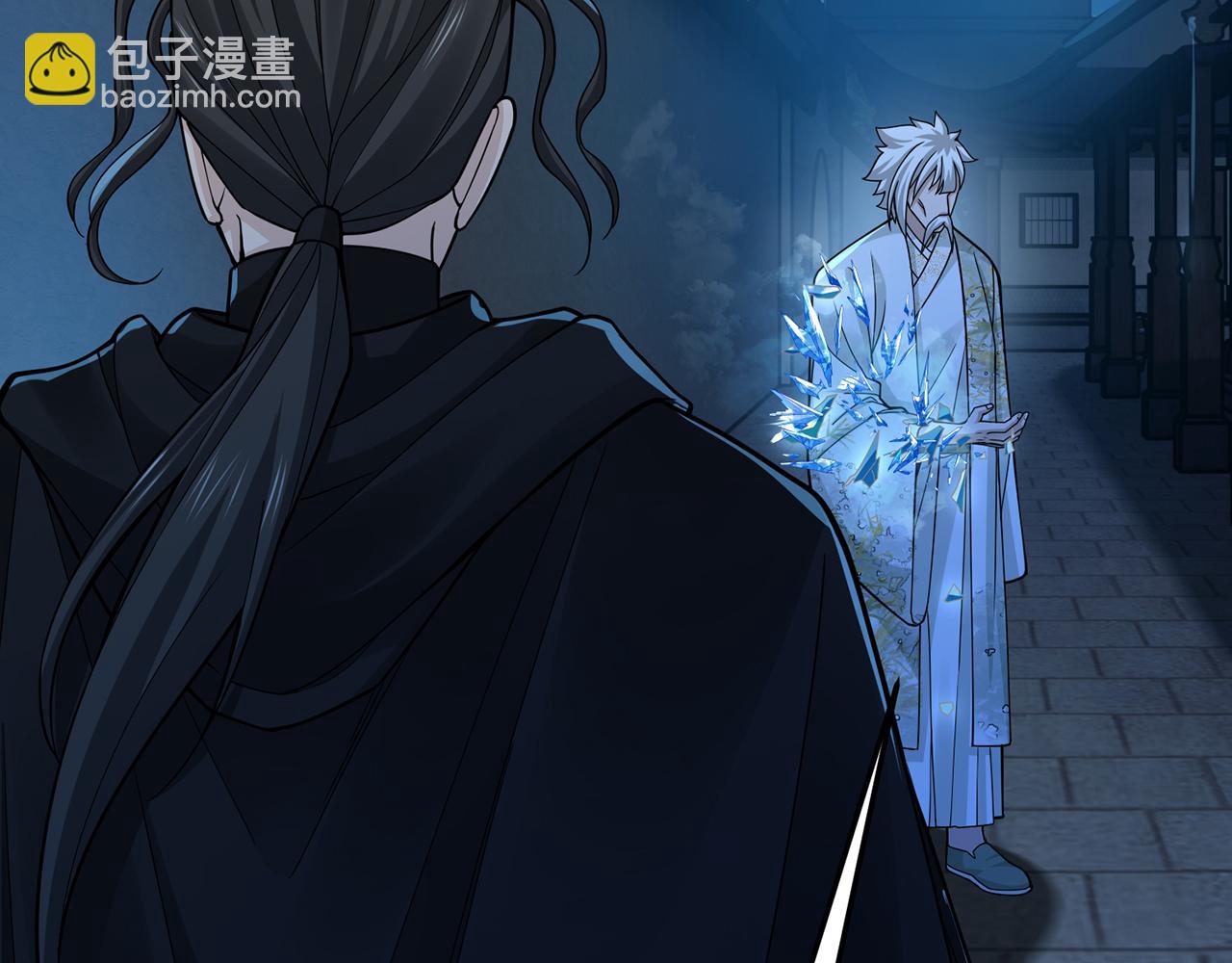 第57话-日月双图(1/4)-第59话