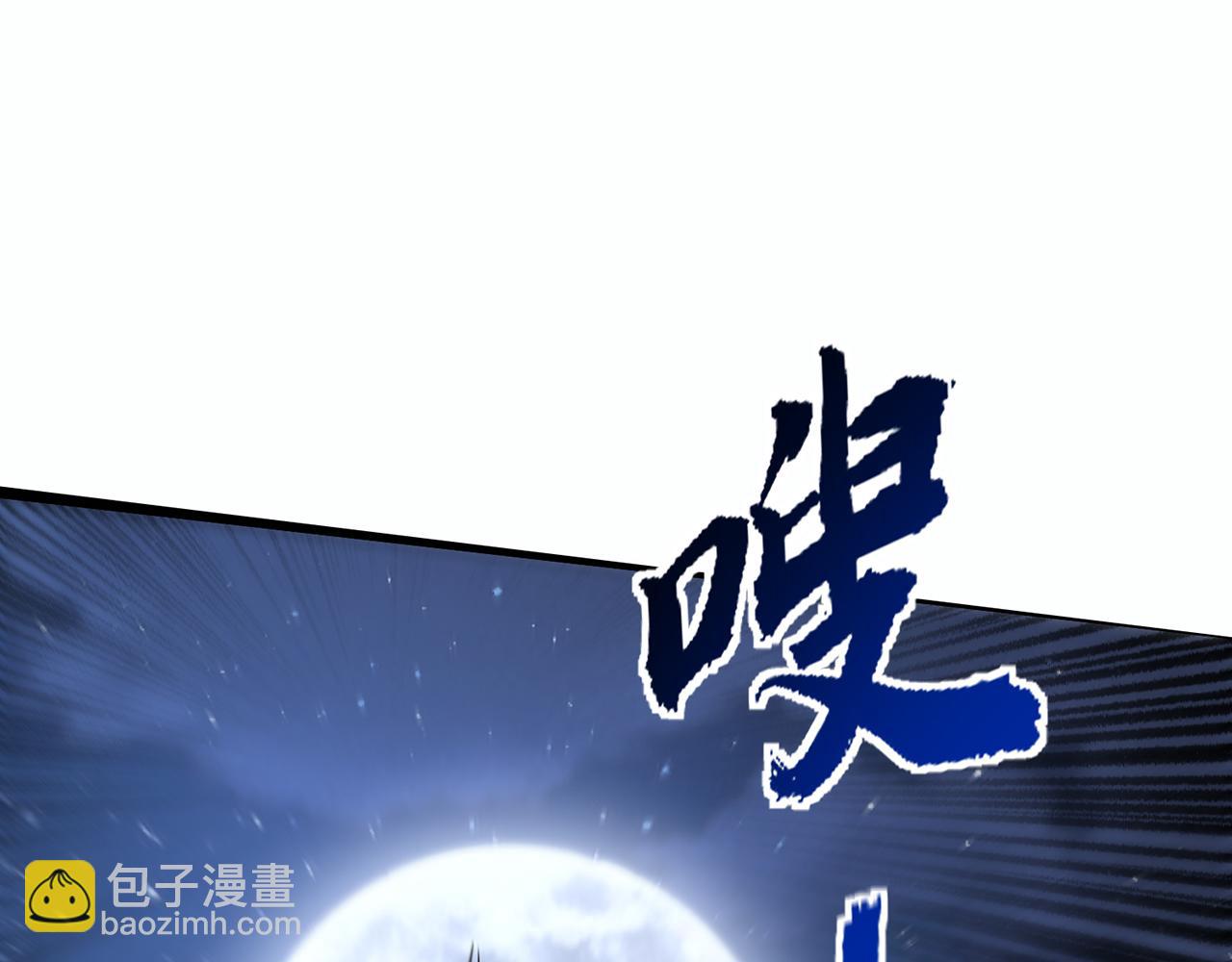 第57话-日月双图(1/4)-第59话