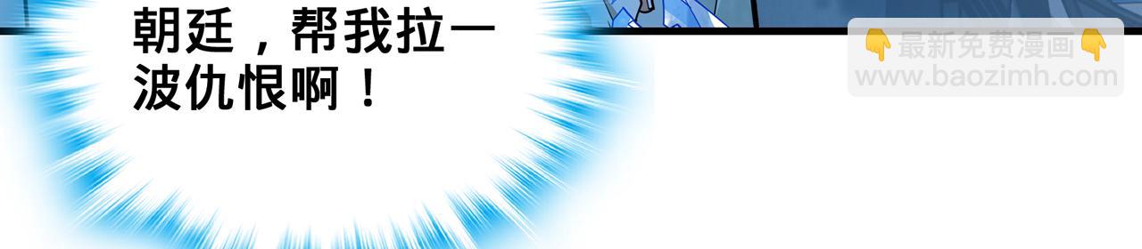 第57话-日月双图(1/4)-第59话