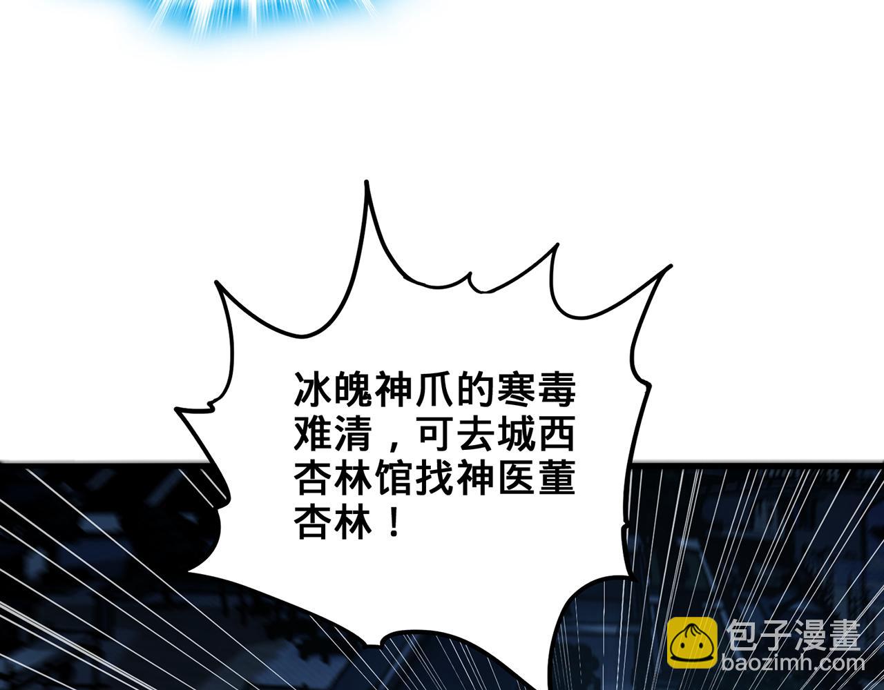 第57话-日月双图(1/4)-第59话