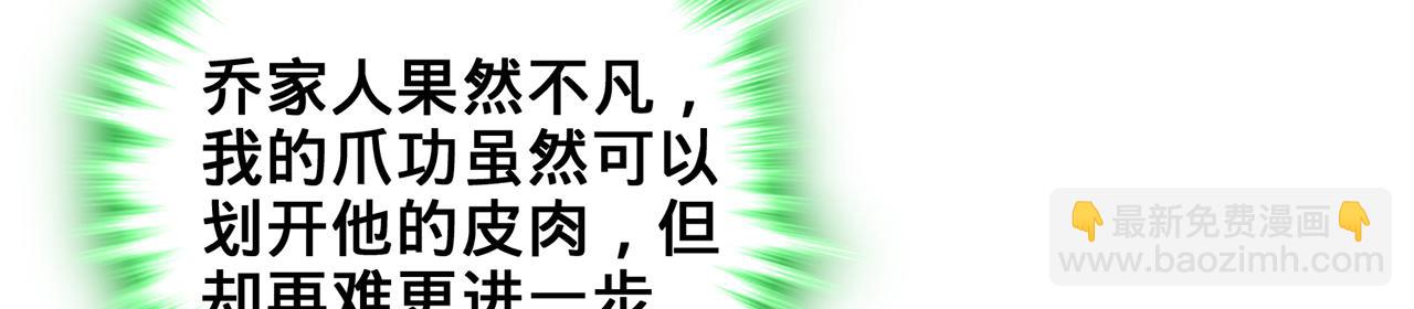 第57话-日月双图(1/4)-第59话