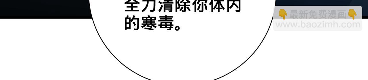 第59话-不可冻毙于风雪(1/5)-第61话