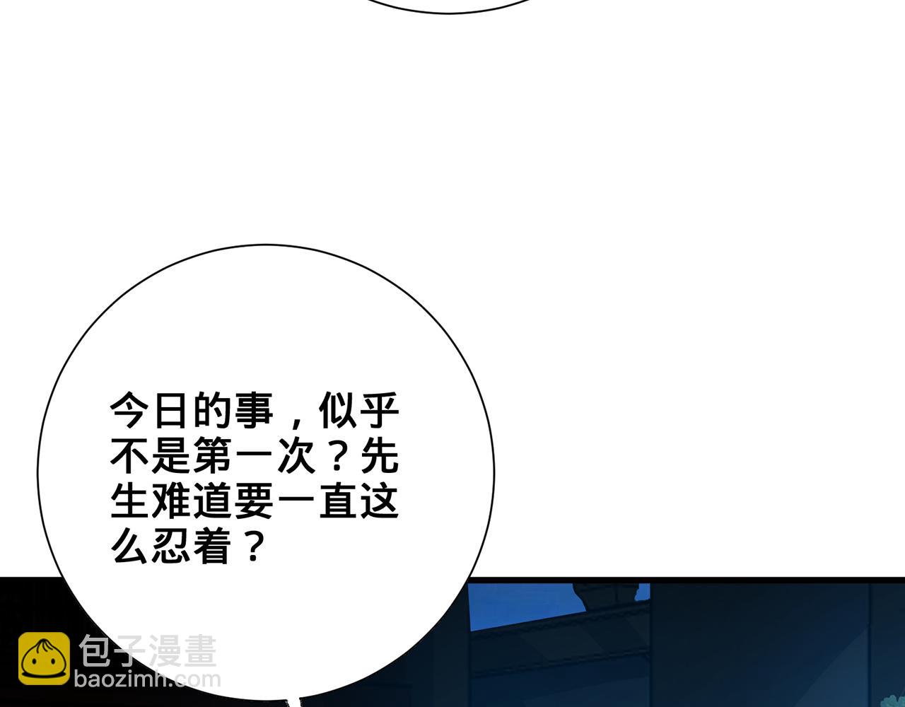 第59话-不可冻毙于风雪(1/5)-第61话