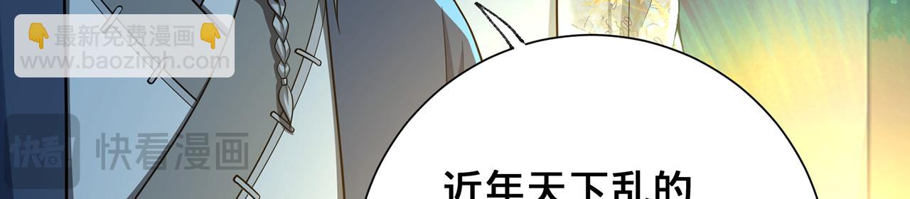 第59话-不可冻毙于风雪(1/5)-第61话