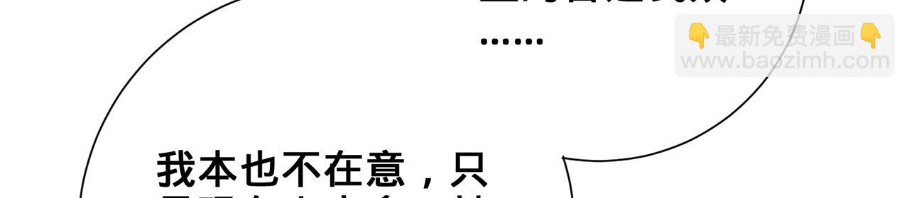 第59话-不可冻毙于风雪(1/5)-第61话