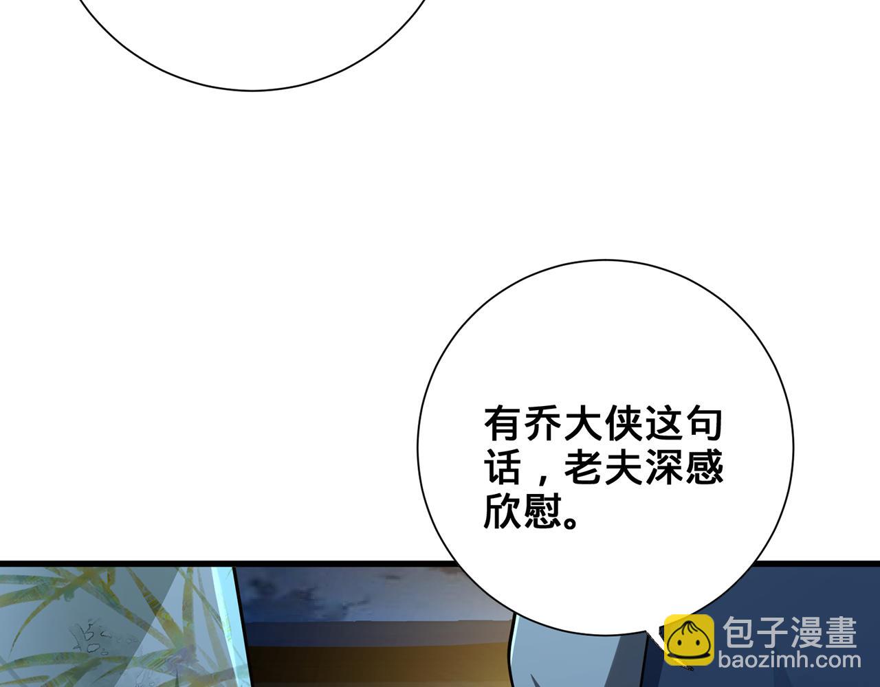 第59话-不可冻毙于风雪(1/5)-第61话