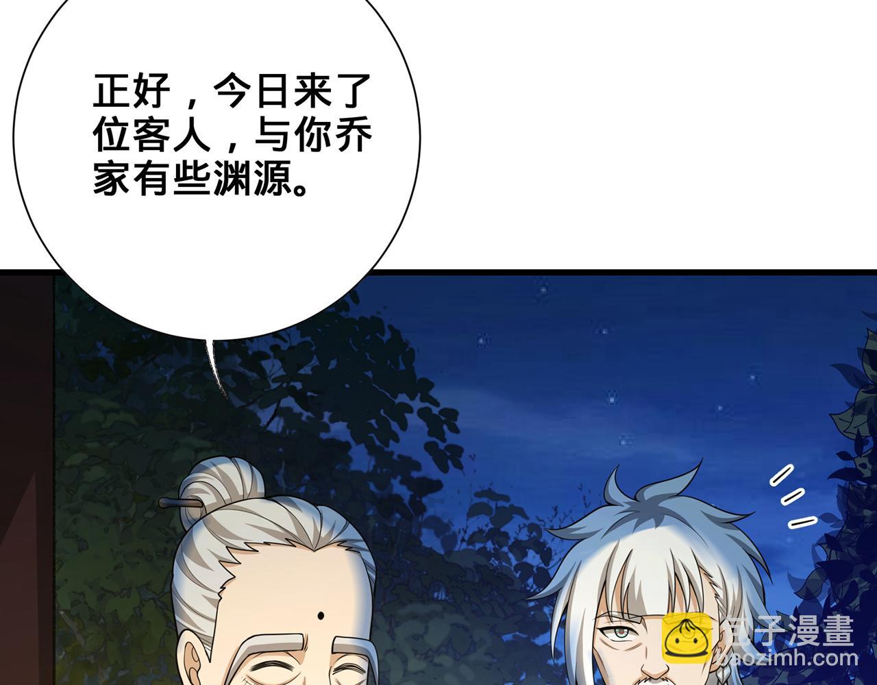 第59话-不可冻毙于风雪(1/5)-第61话