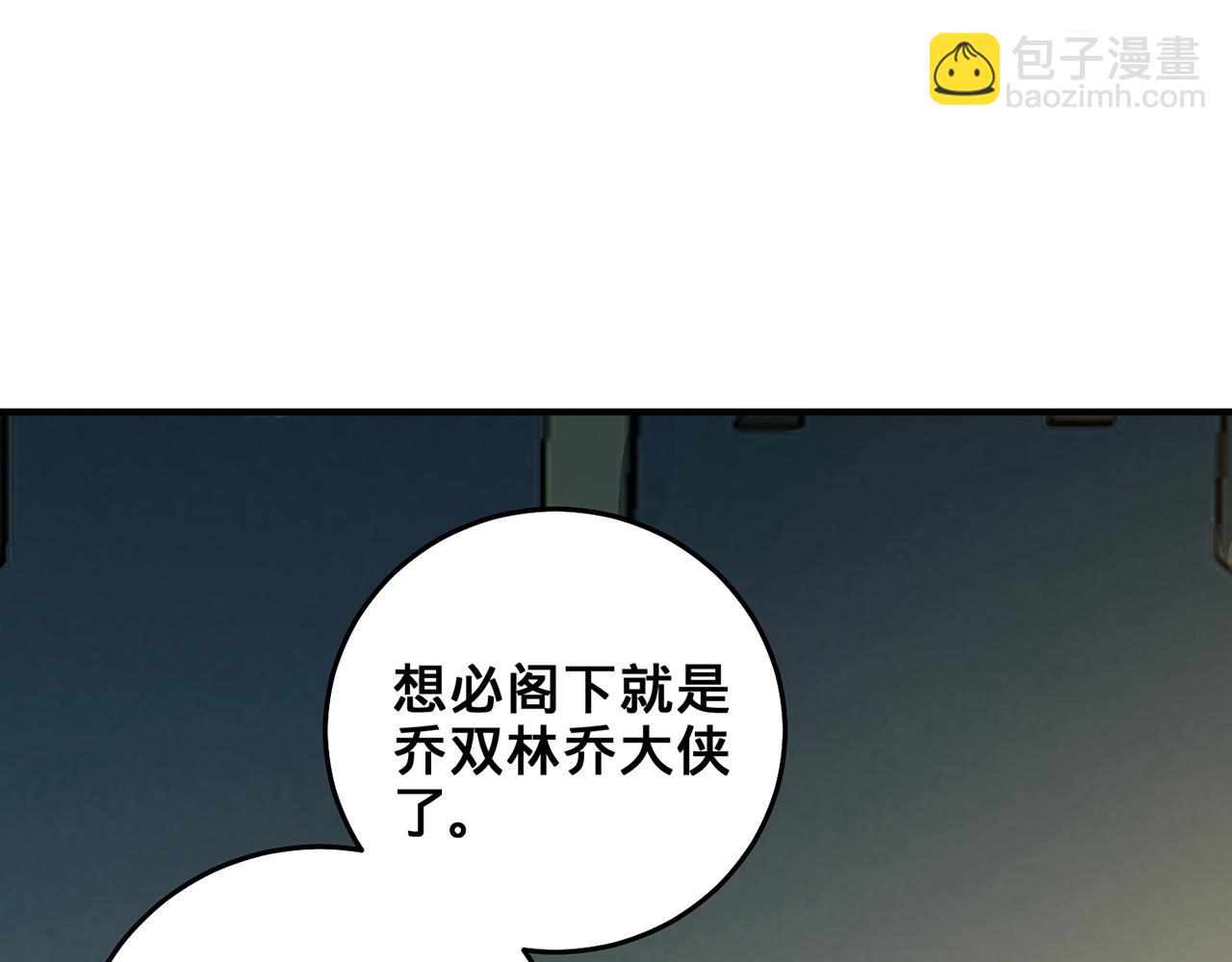 第59话-不可冻毙于风雪(1/5)-第61话