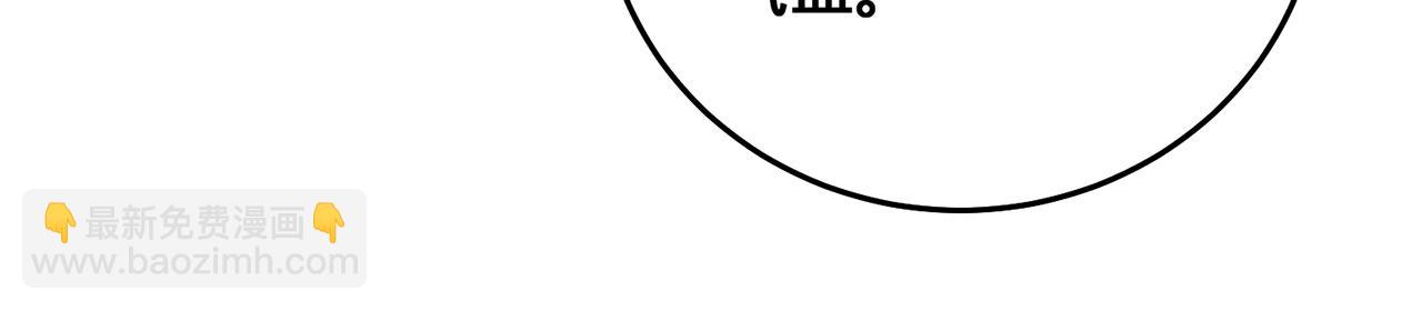 第59话-不可冻毙于风雪(1/5)-第61话