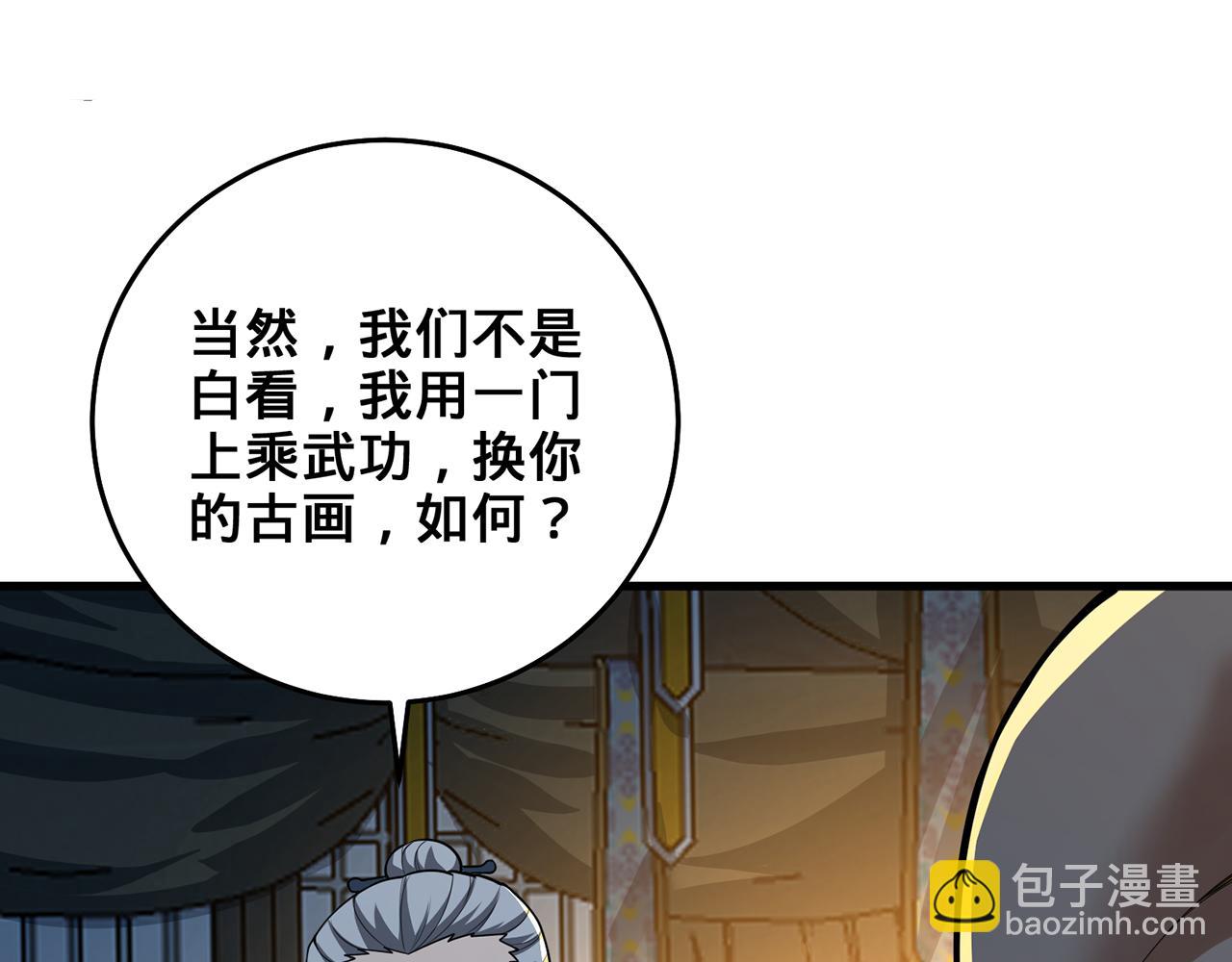 第59话-不可冻毙于风雪(1/5)-第61话