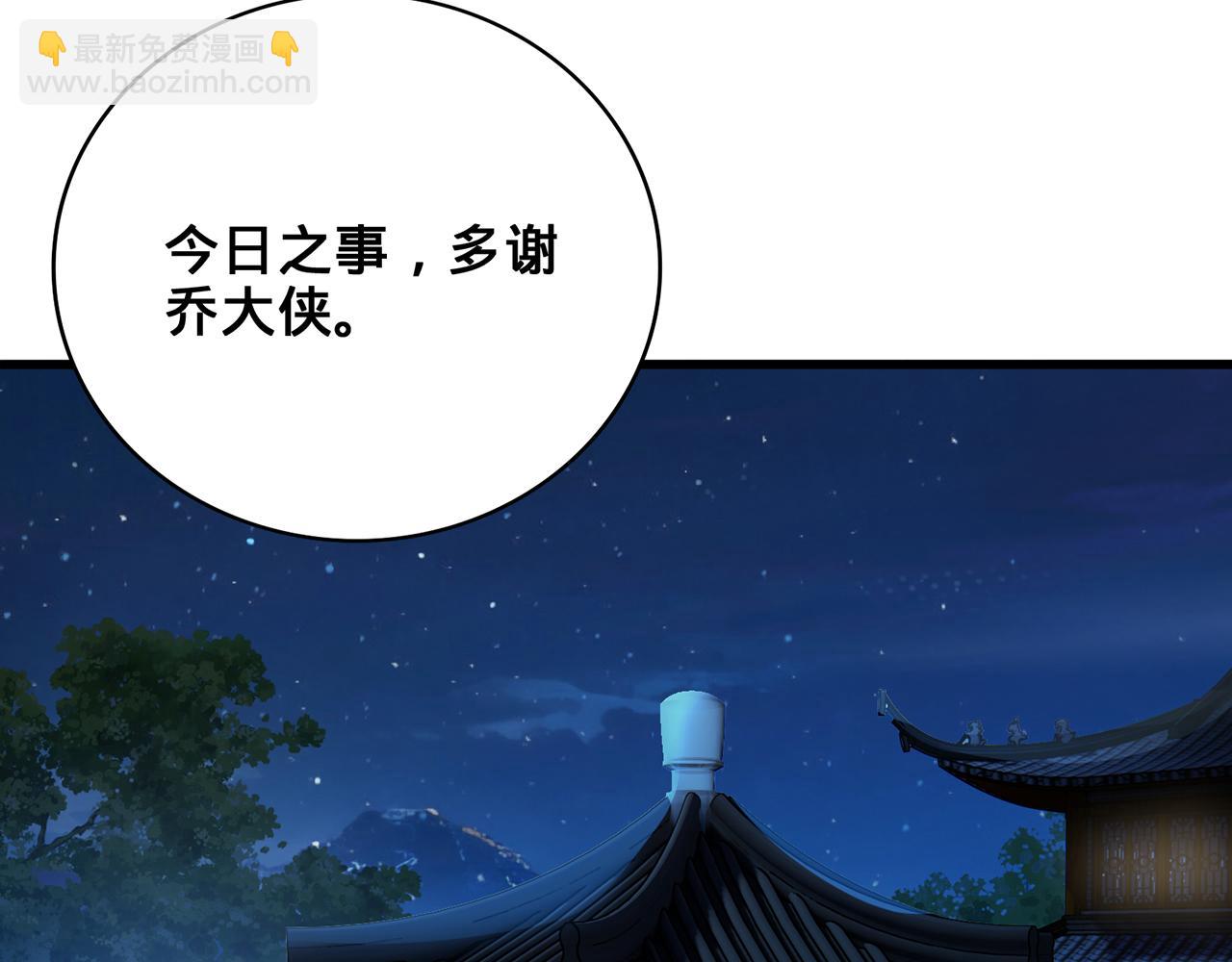 第59话-不可冻毙于风雪(1/5)-第61话