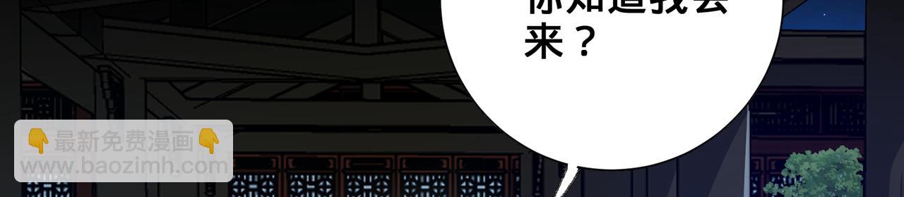 第59话-不可冻毙于风雪(1/5)-第61话