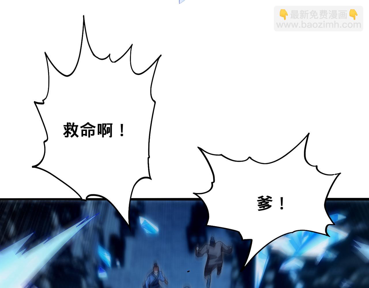 第61话-精卫填海(1/5)-第63话