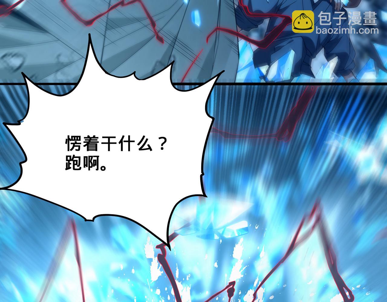 第61话-精卫填海(1/5)-第63话