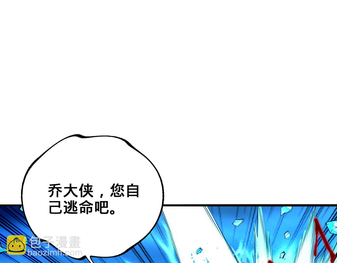 第61话-精卫填海(1/5)-第63话