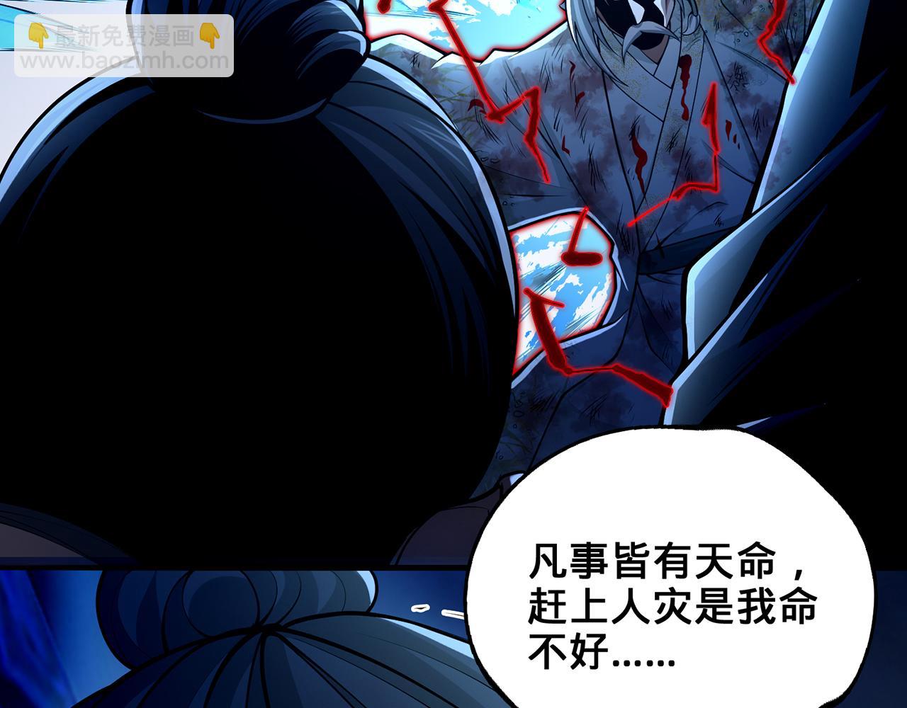 第61话-精卫填海(1/5)-第63话