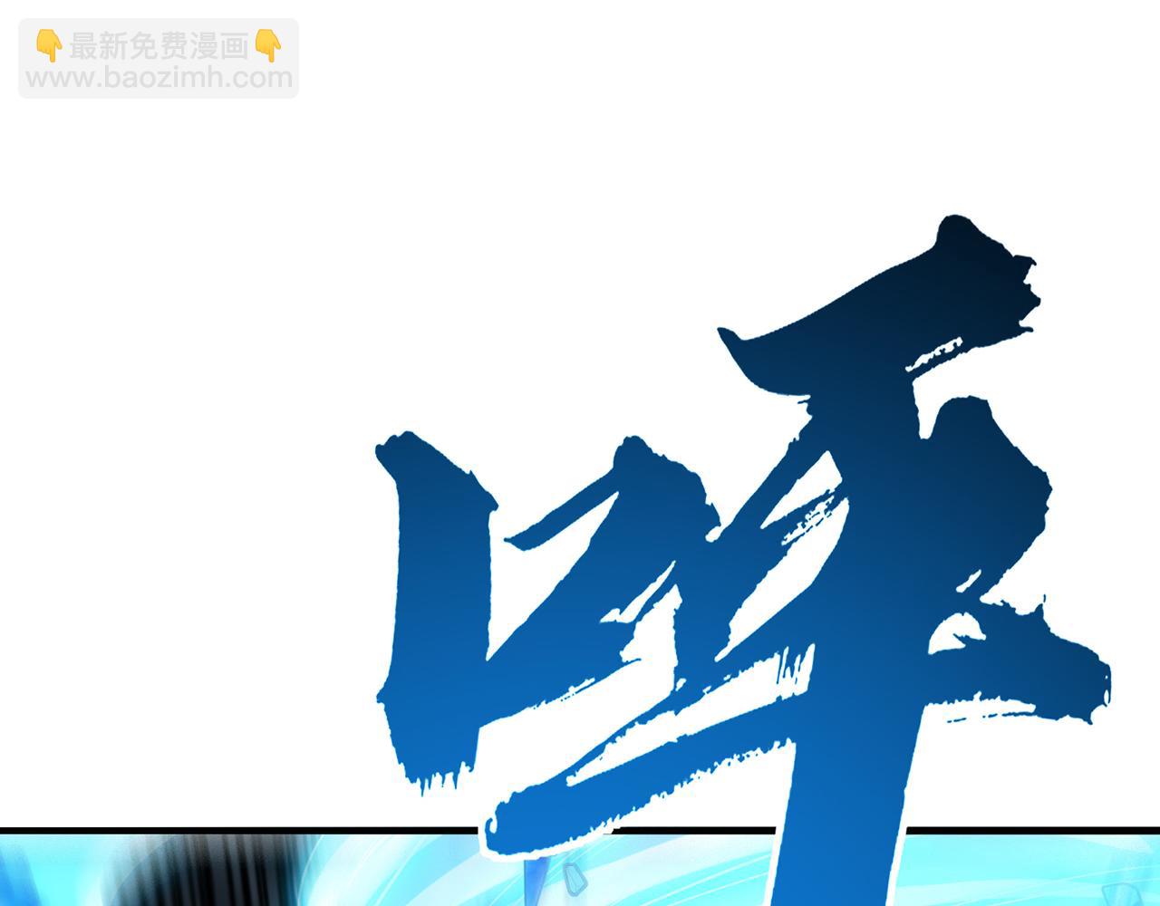 第61话-精卫填海(1/5)-第63话