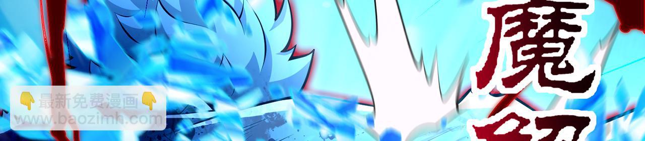 第61话-精卫填海(1/5)-第63话