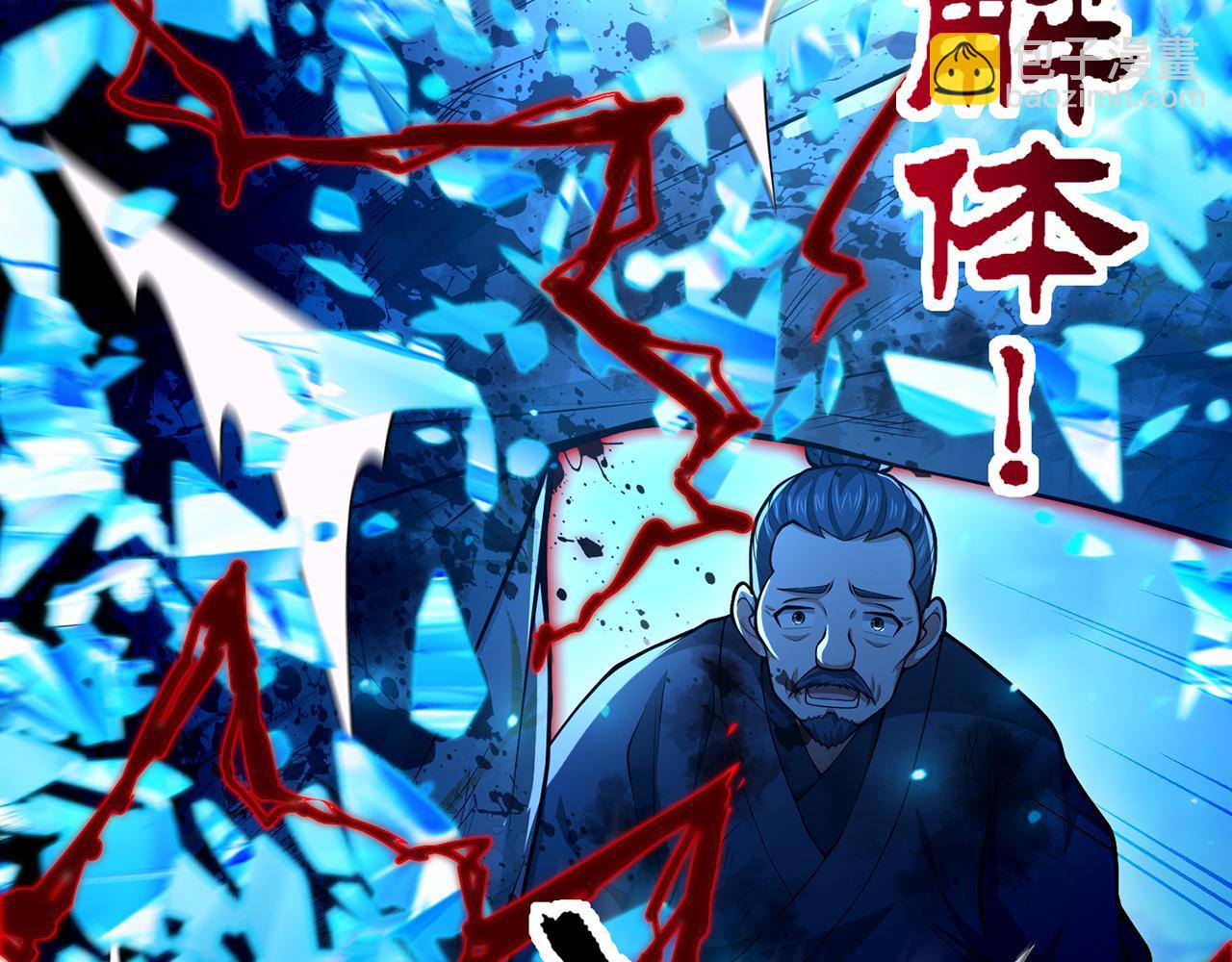 第61话-精卫填海(1/5)-第63话