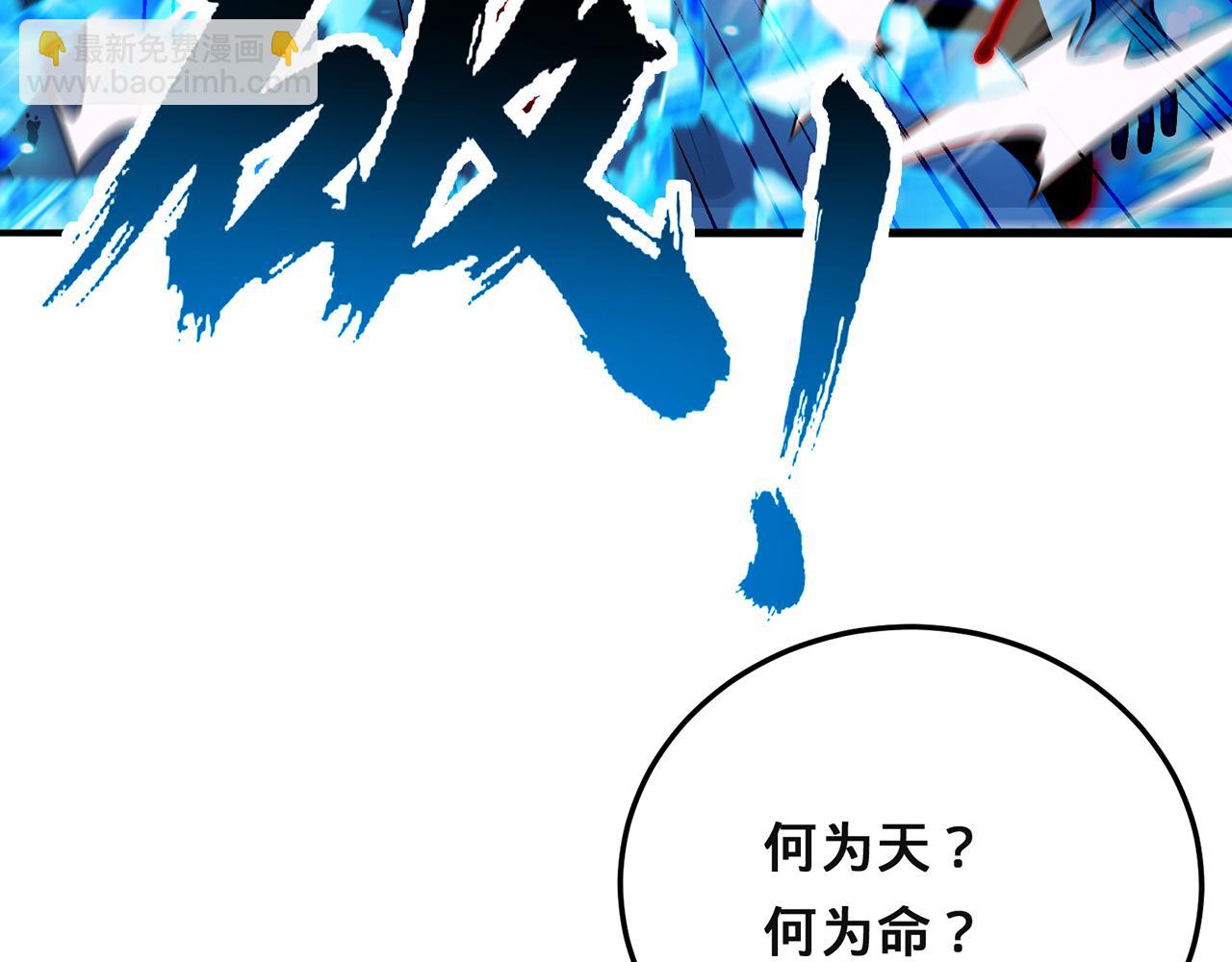 第61话-精卫填海(1/5)-第63话