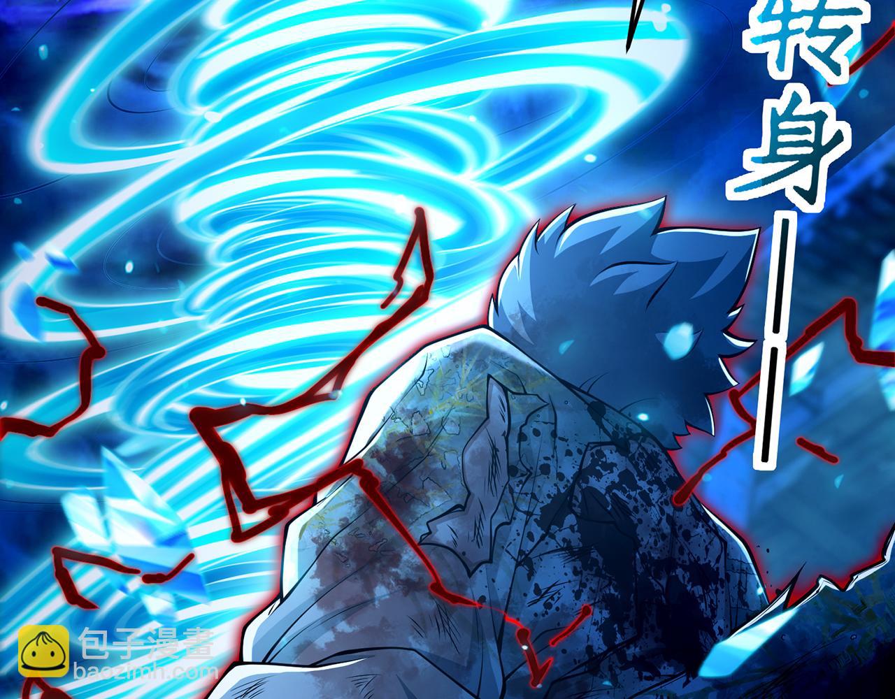 第61话-精卫填海(1/5)-第63话