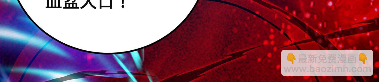 第61话-精卫填海(1/5)-第63话