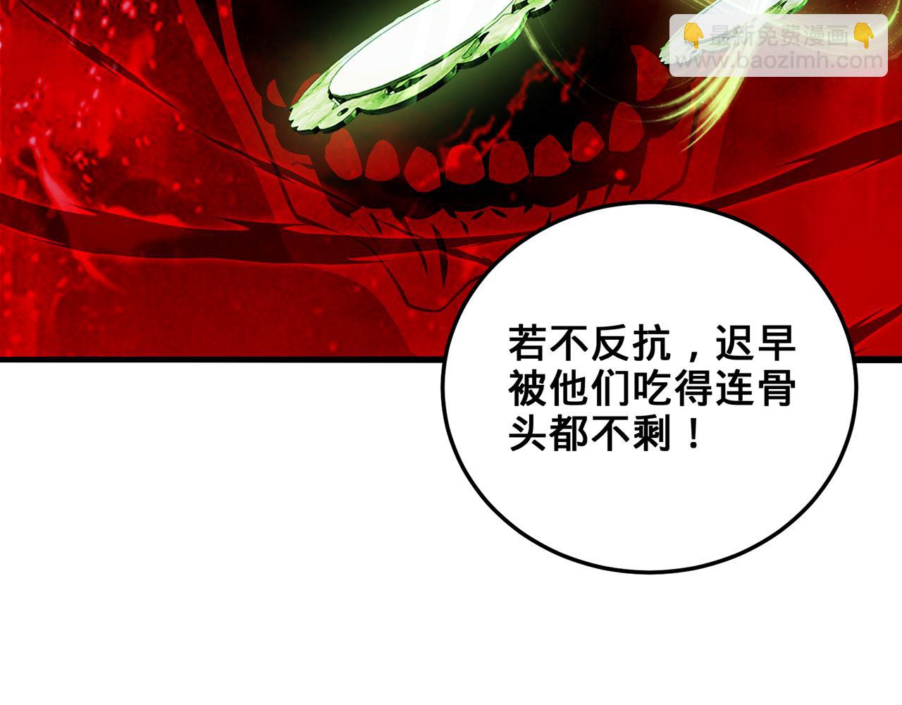 第61话-精卫填海(1/5)-第63话