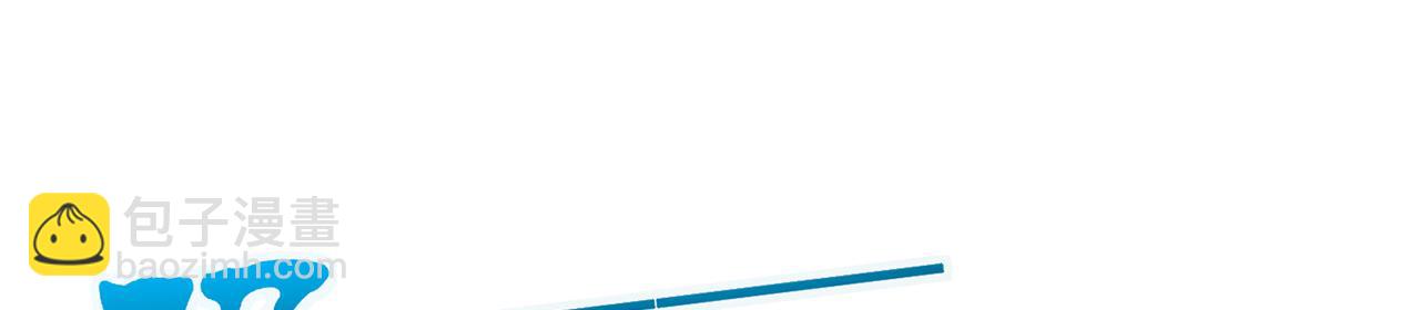 第61话-精卫填海(1/5)-第63话