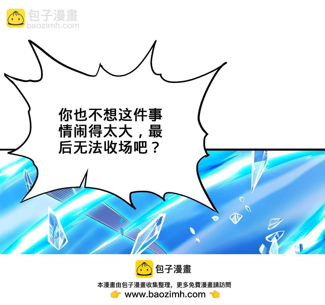 第61话-精卫填海(1/5)-第63话