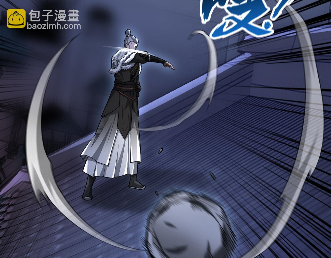 第63话-我又要没咯(1/5)-第65话