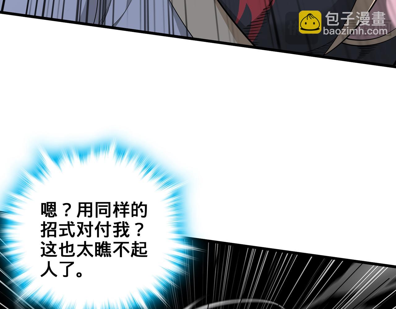 第63话-我又要没咯(1/5)-第65话