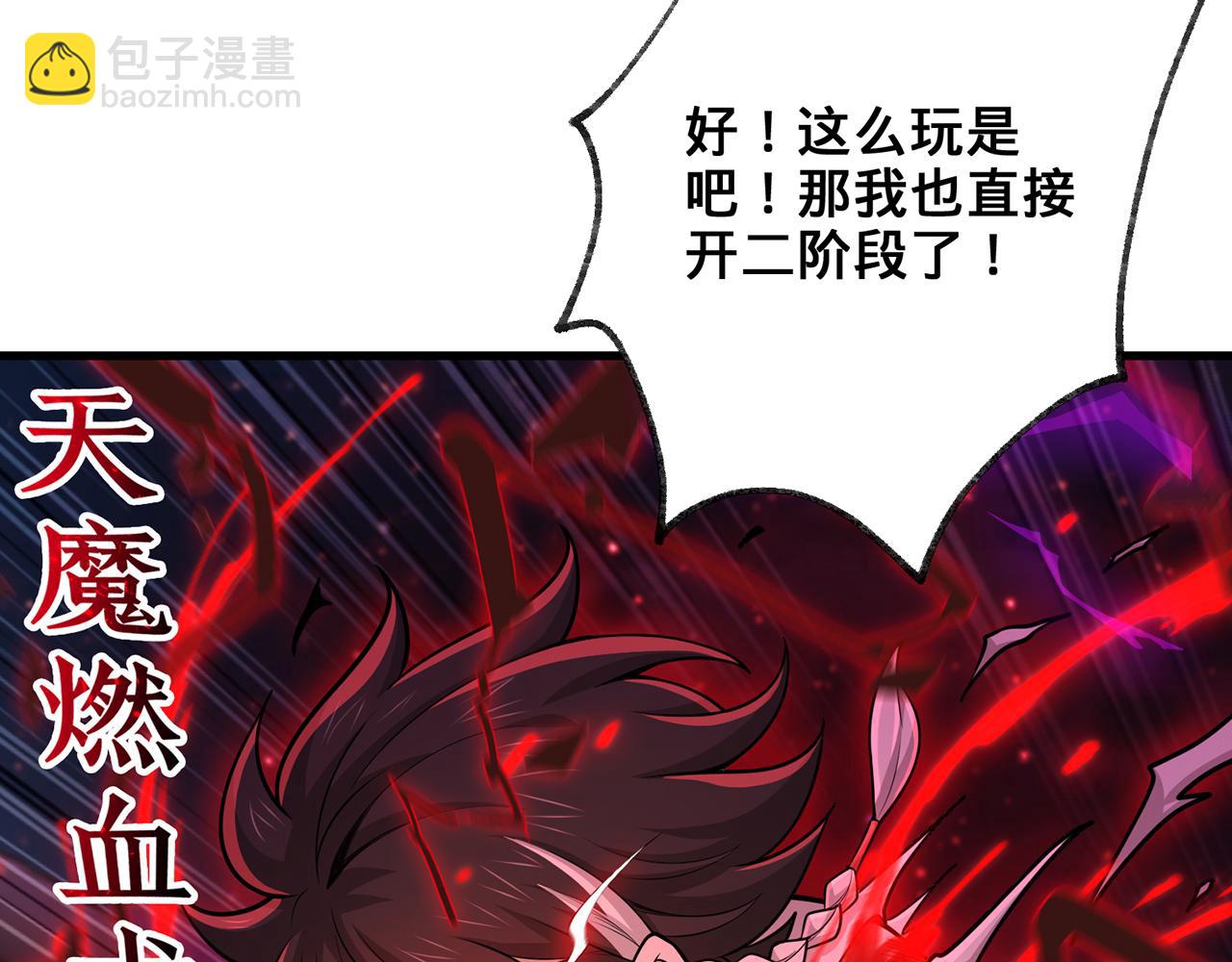 第63话-我又要没咯(1/5)-第65话