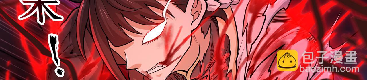 第63话-我又要没咯(1/5)-第65话