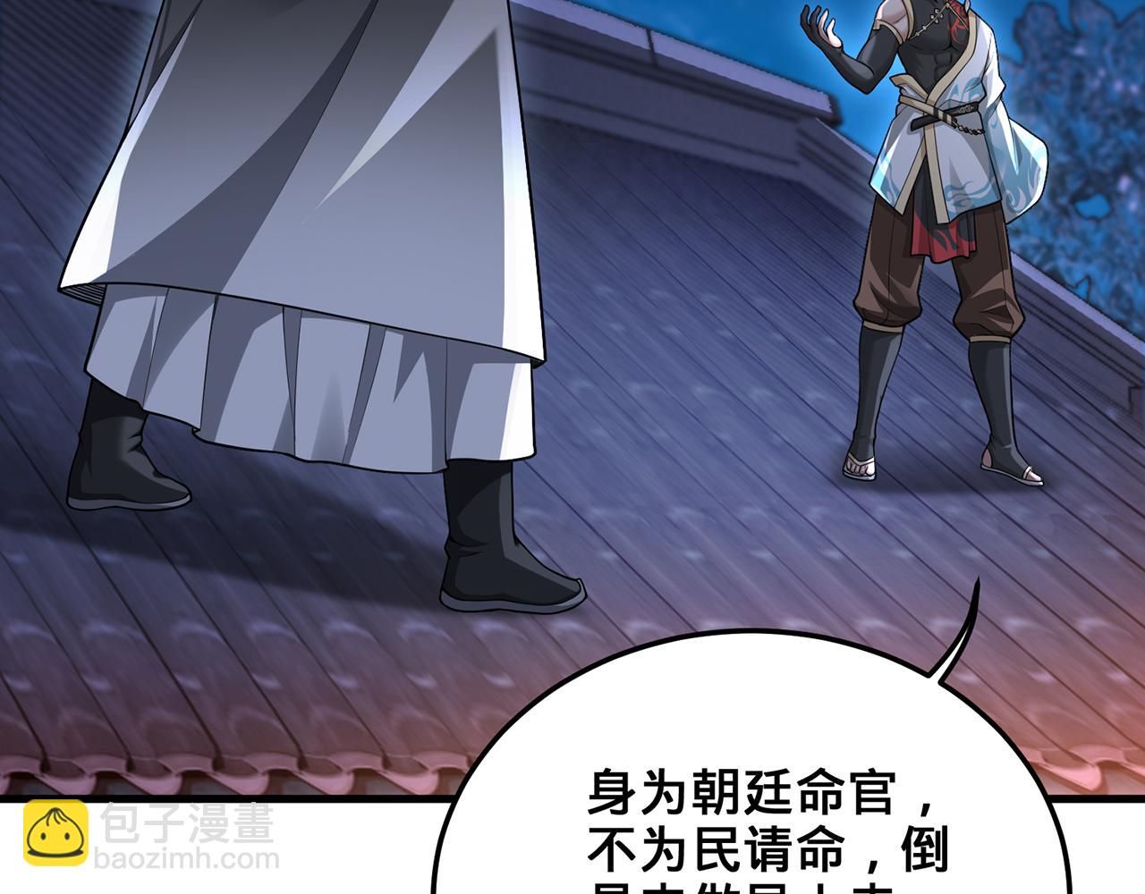 第63话-我又要没咯(1/5)-第65话