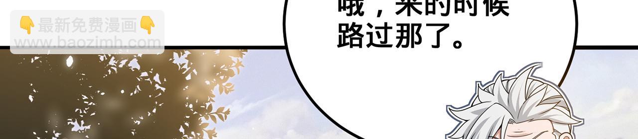 第65话-安息关(1/3)-第67话