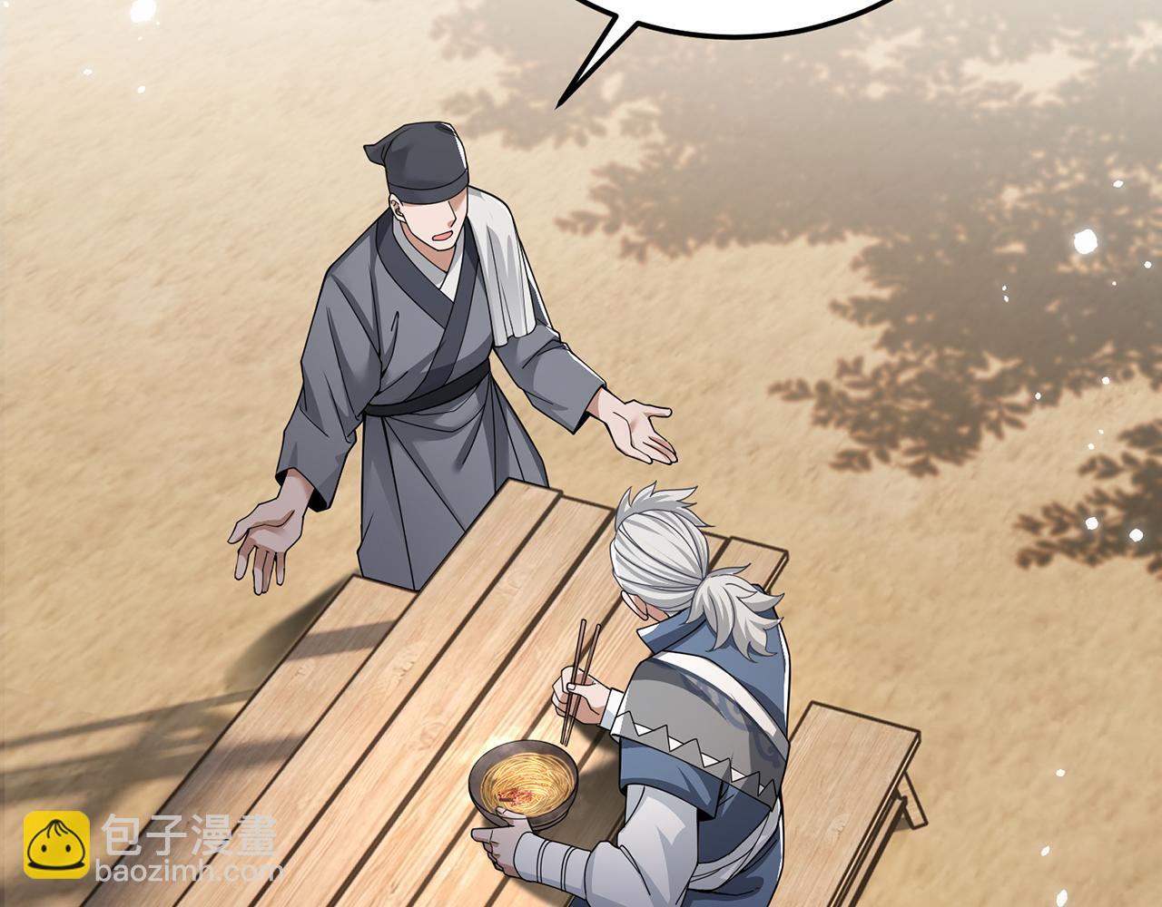 第65话-安息关(1/3)-第67话