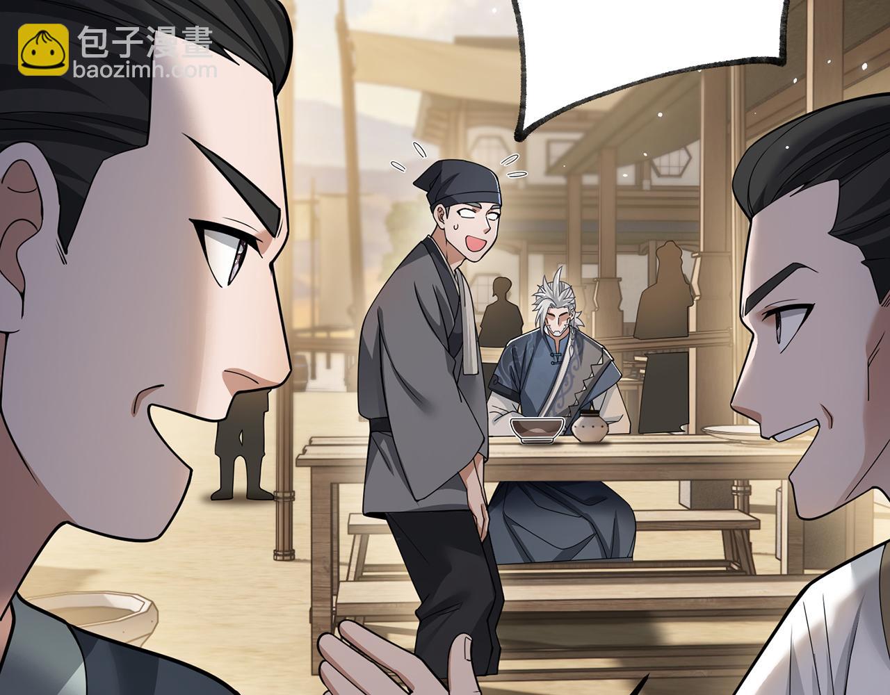 第65话-安息关(1/3)-第67话