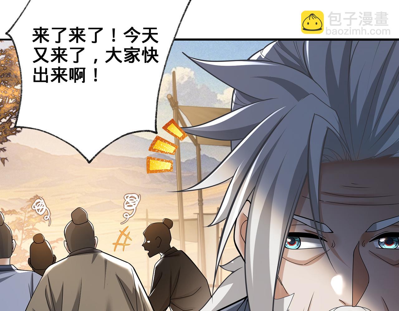 第65话-安息关(1/3)-第67话