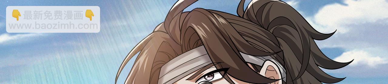 第65话-安息关(1/3)-第67话