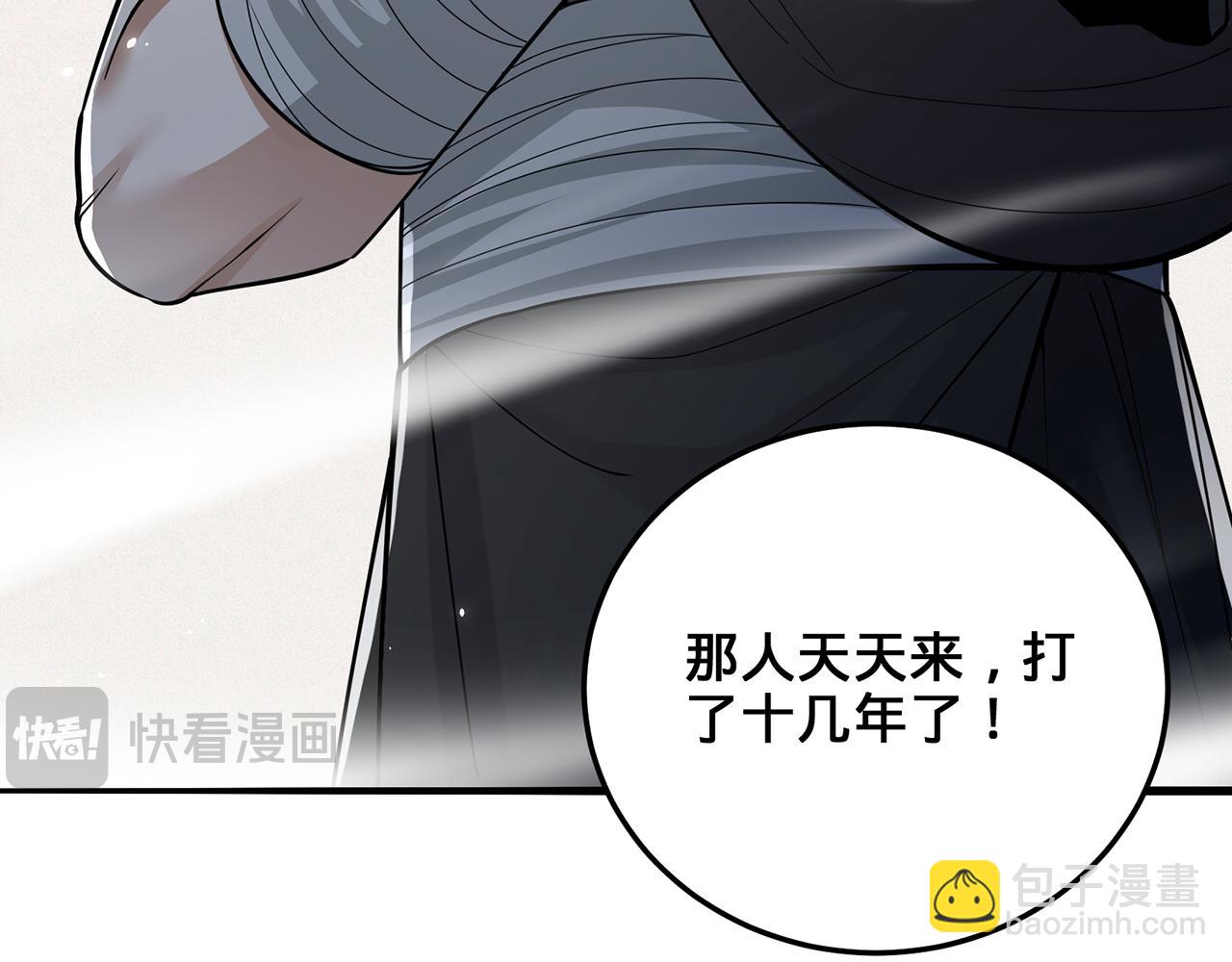 第65话-安息关(1/3)-第67话