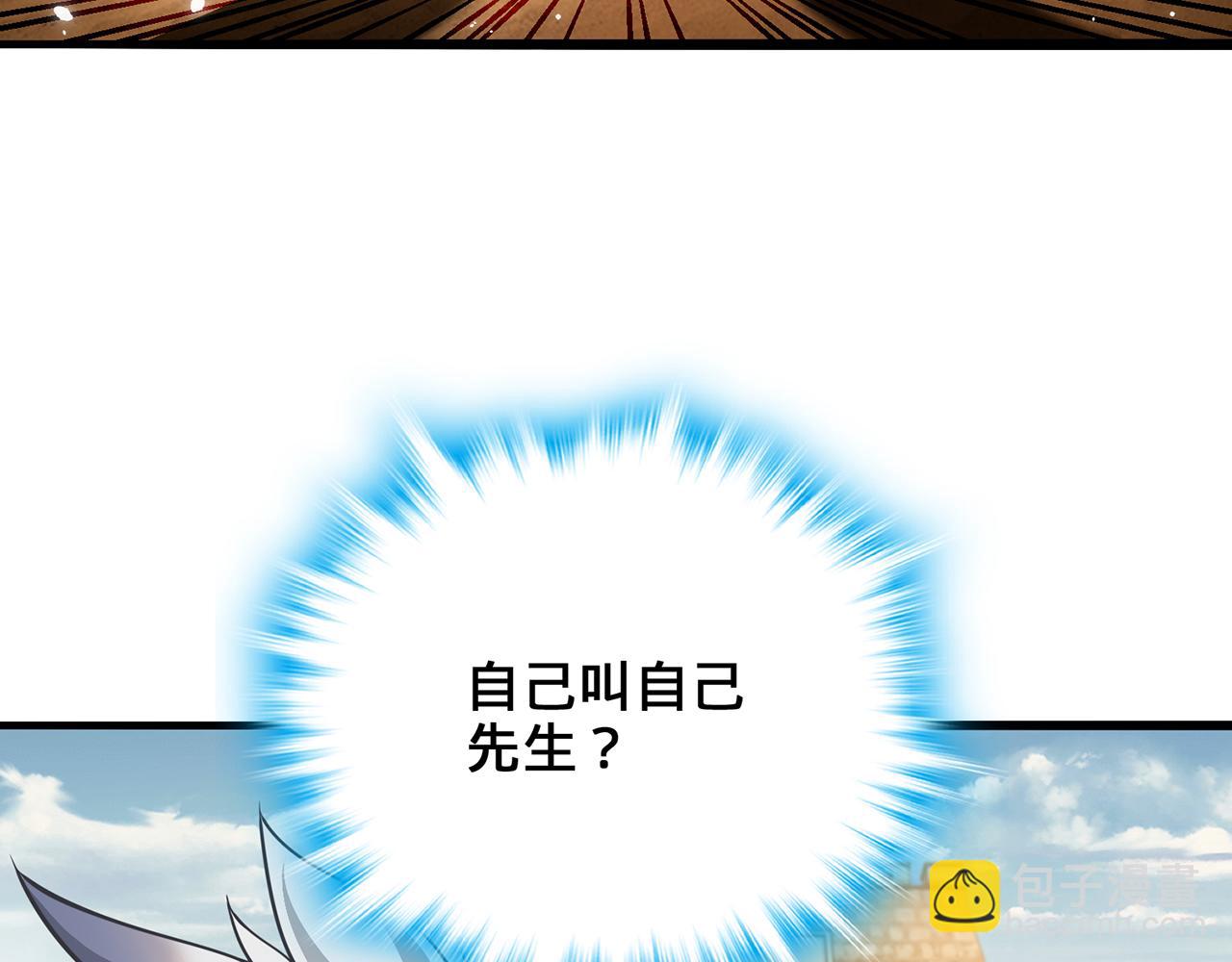 第65话-安息关(1/3)-第67话