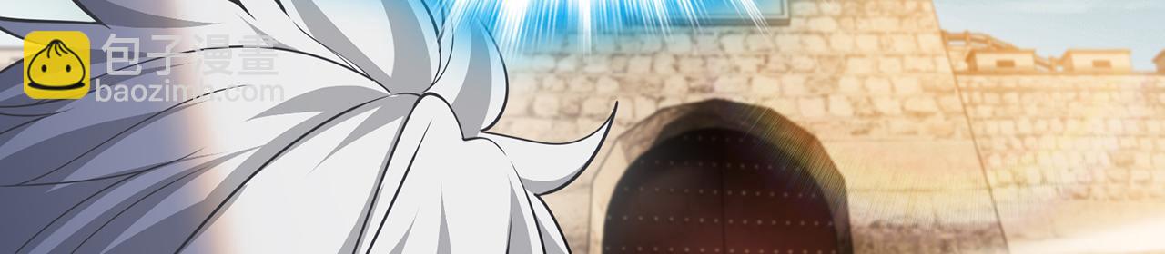 第65话-安息关(1/3)-第67话