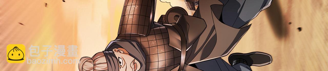 第67话-孤城老卒(1/5)-第69话