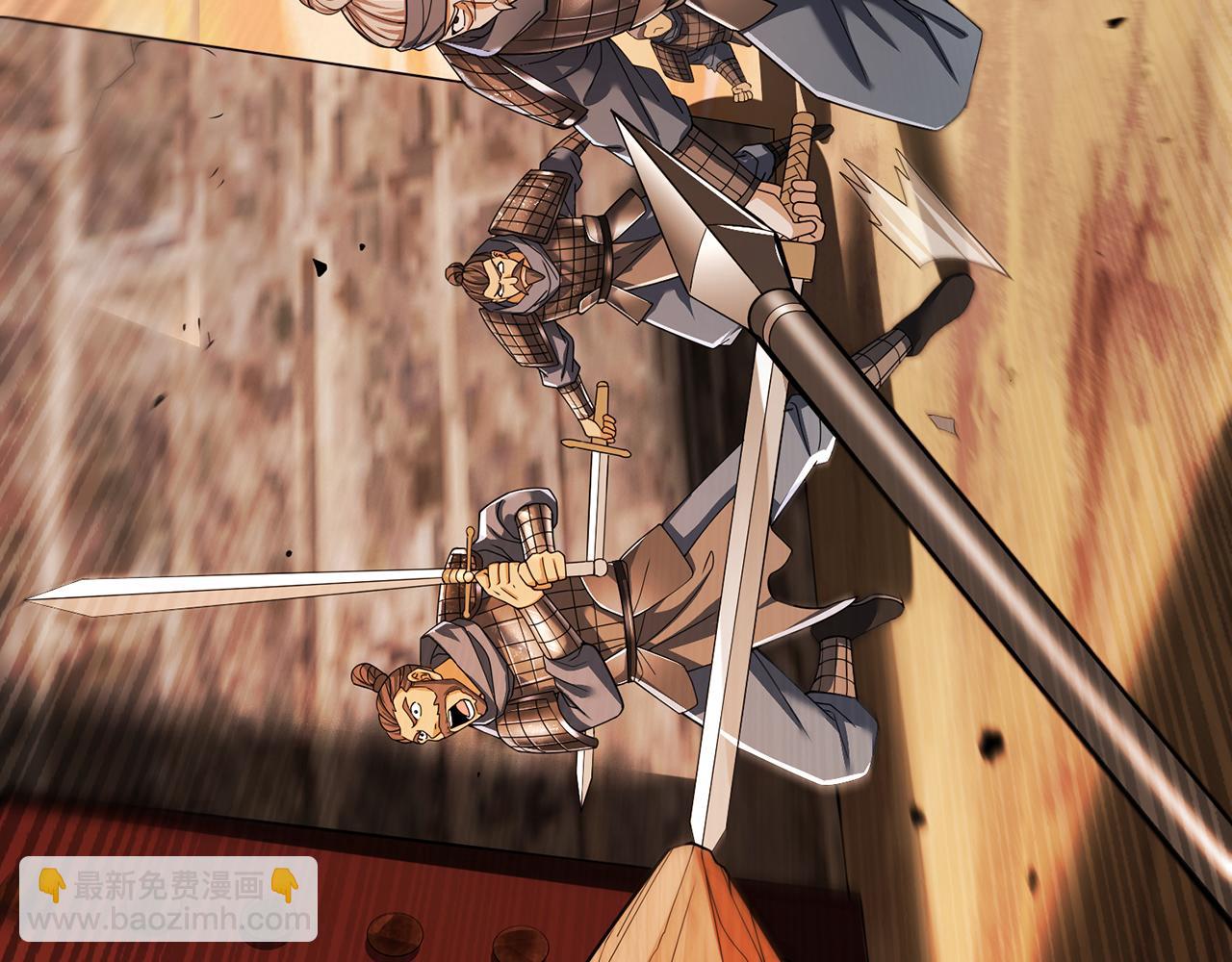 第67话-孤城老卒(1/5)-第69话