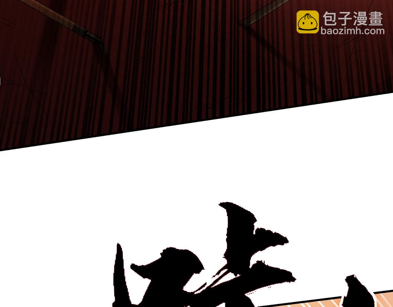 第67话-孤城老卒(1/5)-第69话