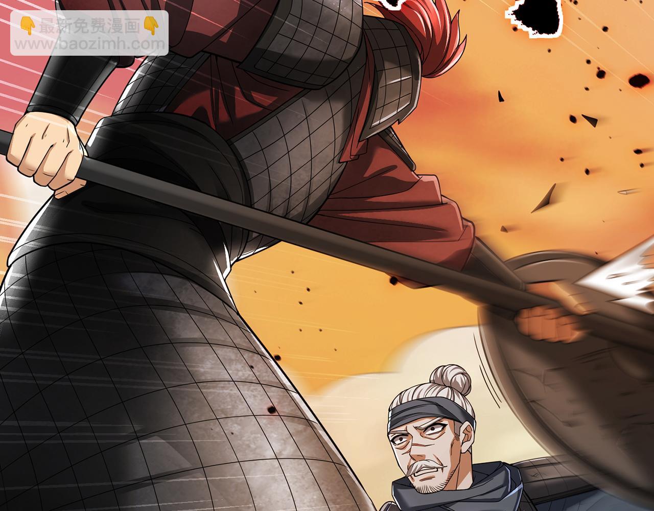 第67话-孤城老卒(1/5)-第69话