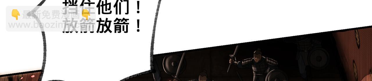 第67话-孤城老卒(1/5)-第69话