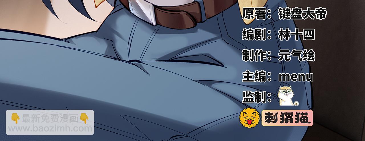 第67话-孤城老卒(1/5)-第69话