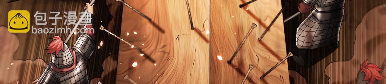 第67话-孤城老卒(1/5)-第69话