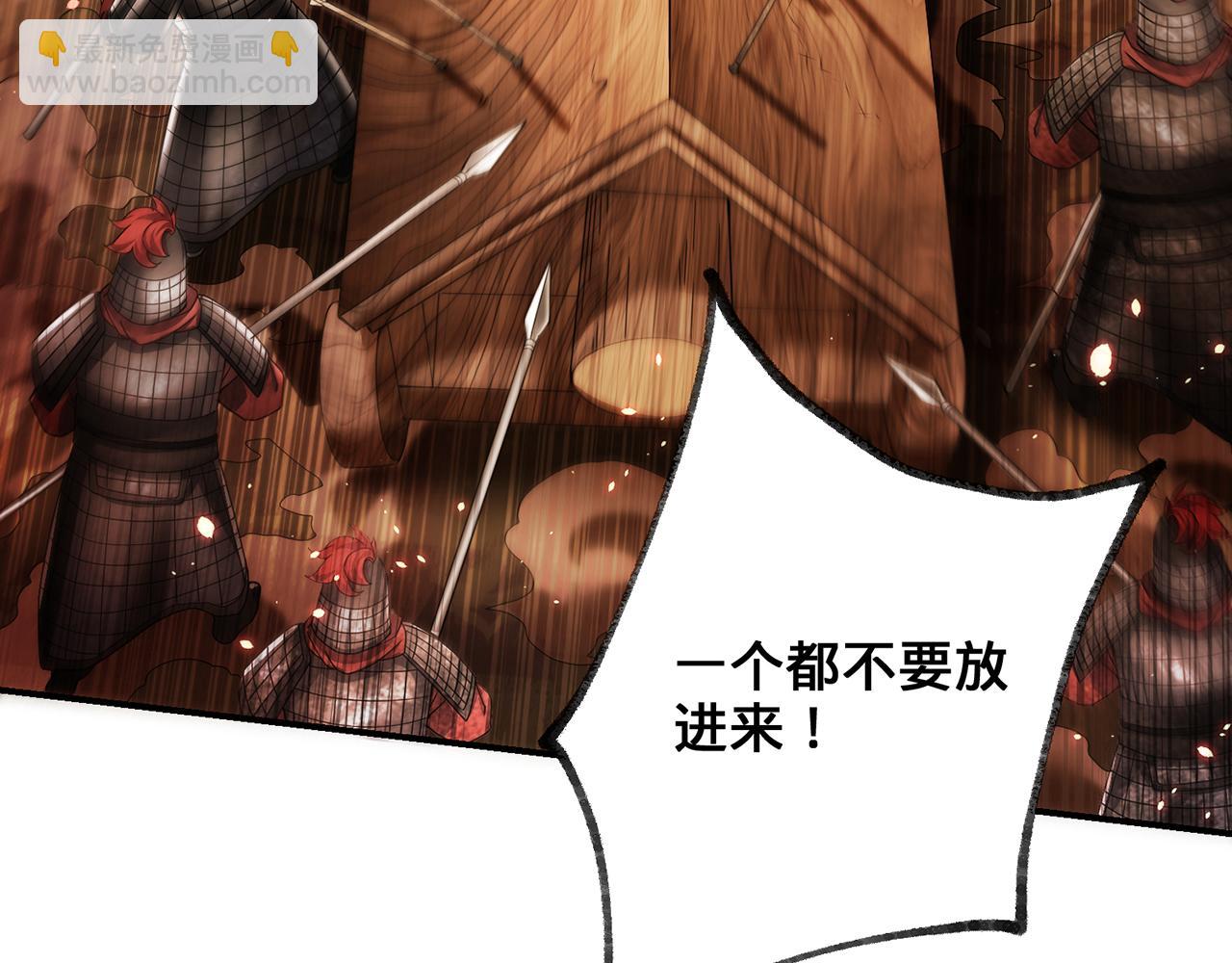 第67话-孤城老卒(1/5)-第69话